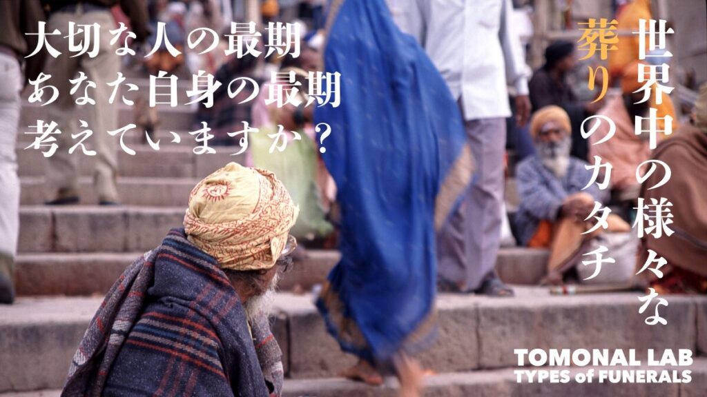 自死　アーメン　キリスト教　教会　宗教　葬儀　牧師　神父　礼拝　死　命　復活　聖歌隊　祈り　十字架　尊厳死　聖書