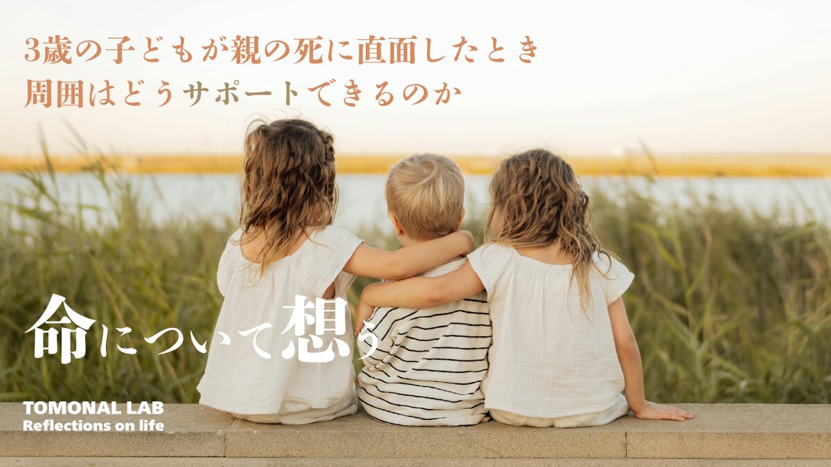 アーメン　キリスト教　教会　宗教　葬儀　牧師　神父　礼拝　死　命　復活　聖歌隊　祈り　十字架　マインドセット　聖書